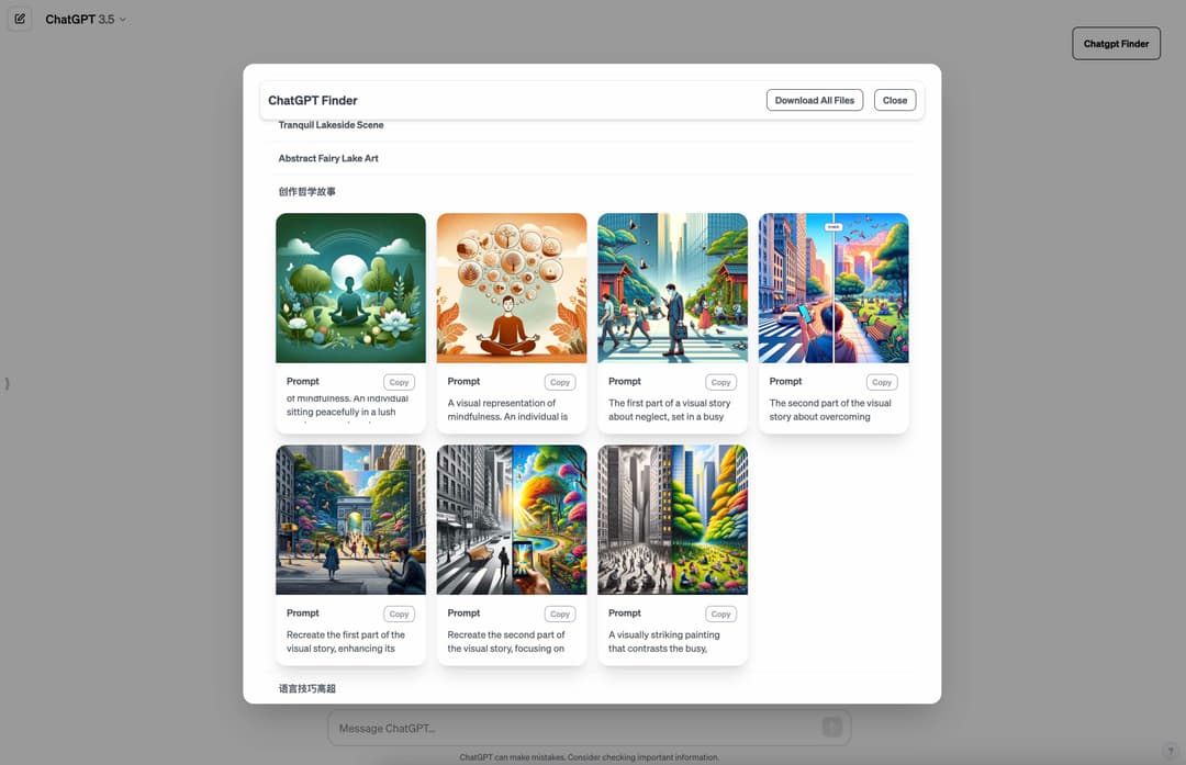AItifact - Explore and share all DALL-E 3 prompts